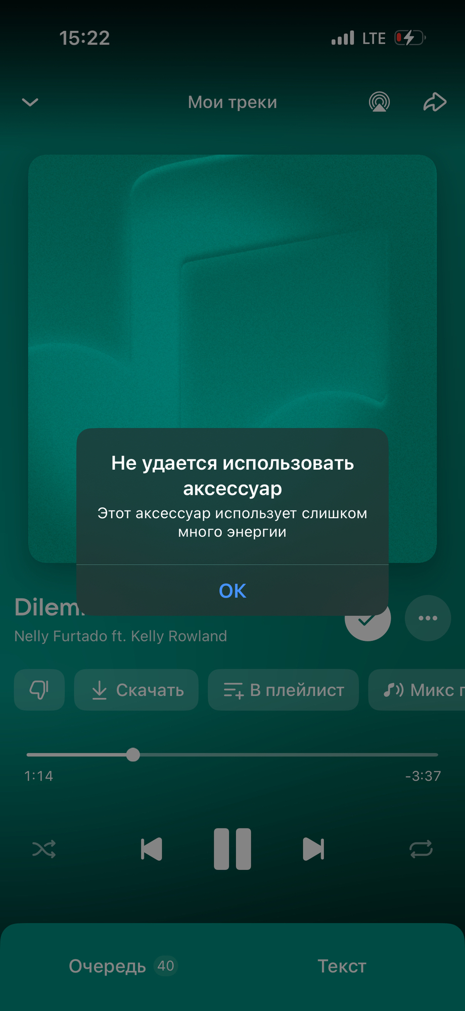 Фотография к отзыву