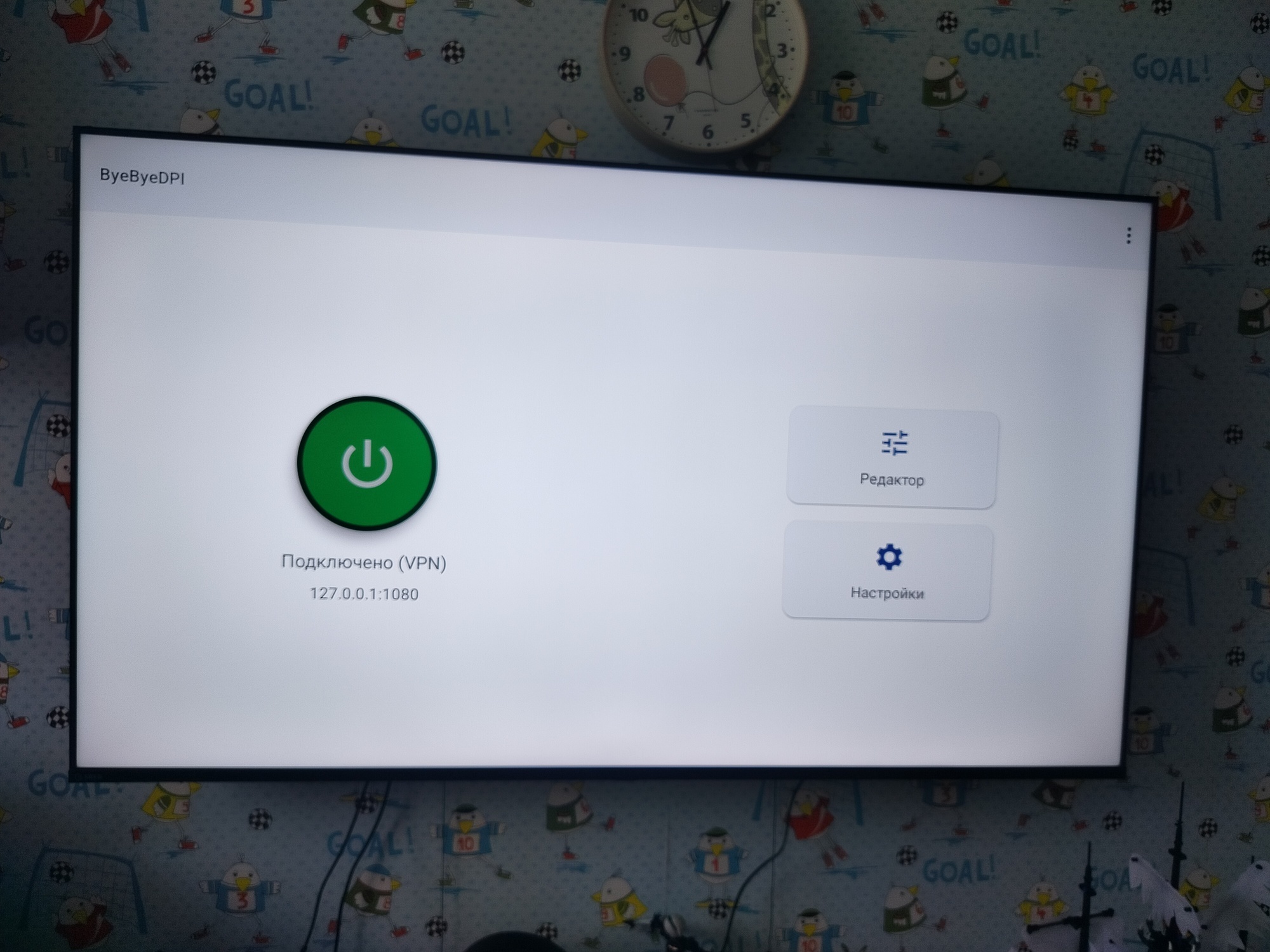 'Отзыв'