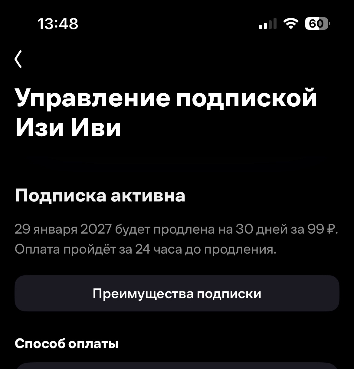 Фотография к отзыву