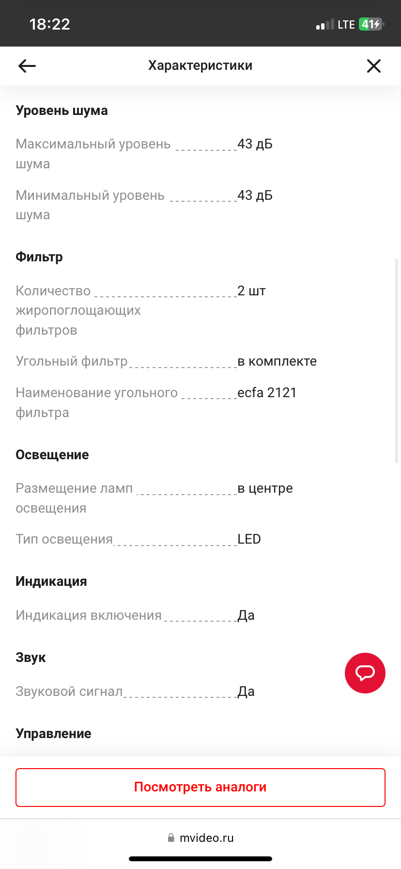 Фотография к отзыву