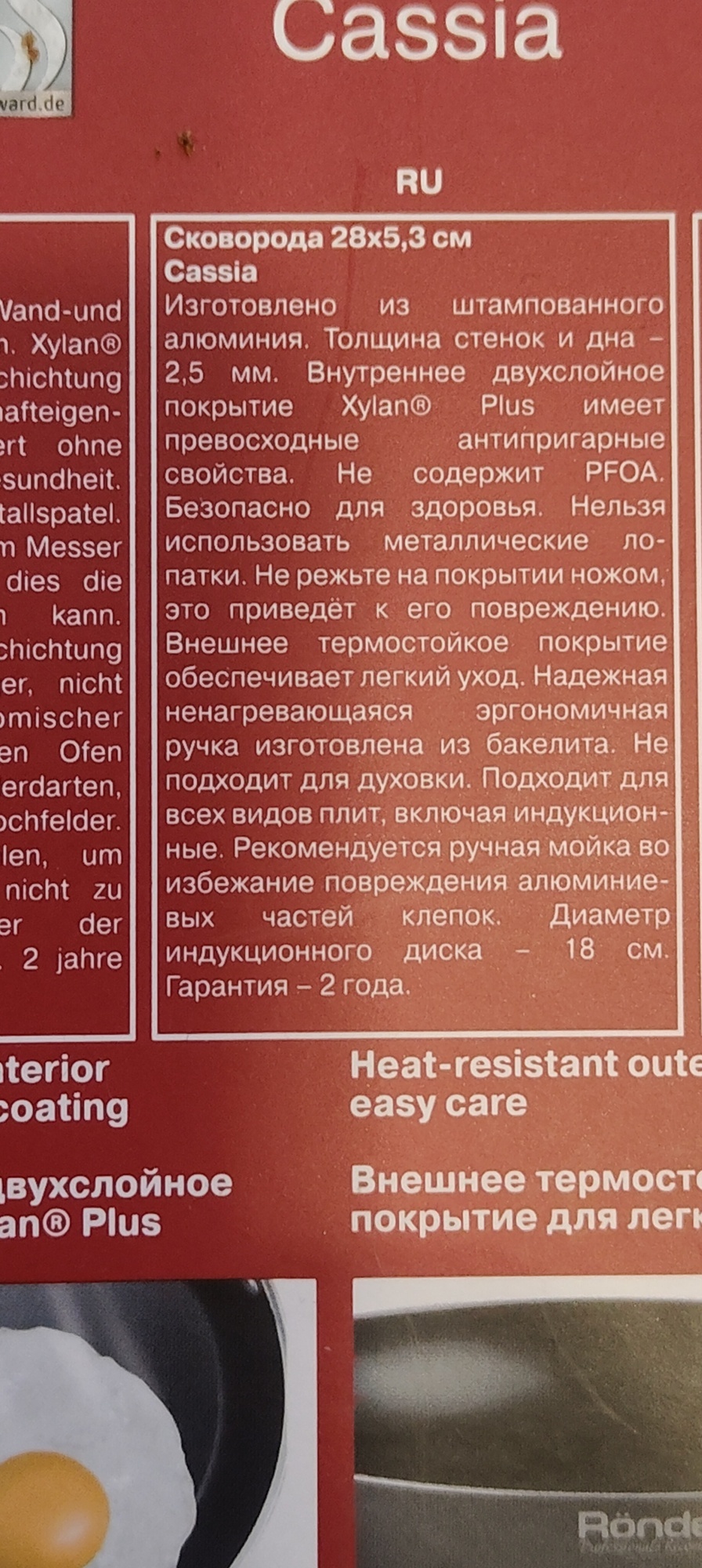 Фотография к отзыву