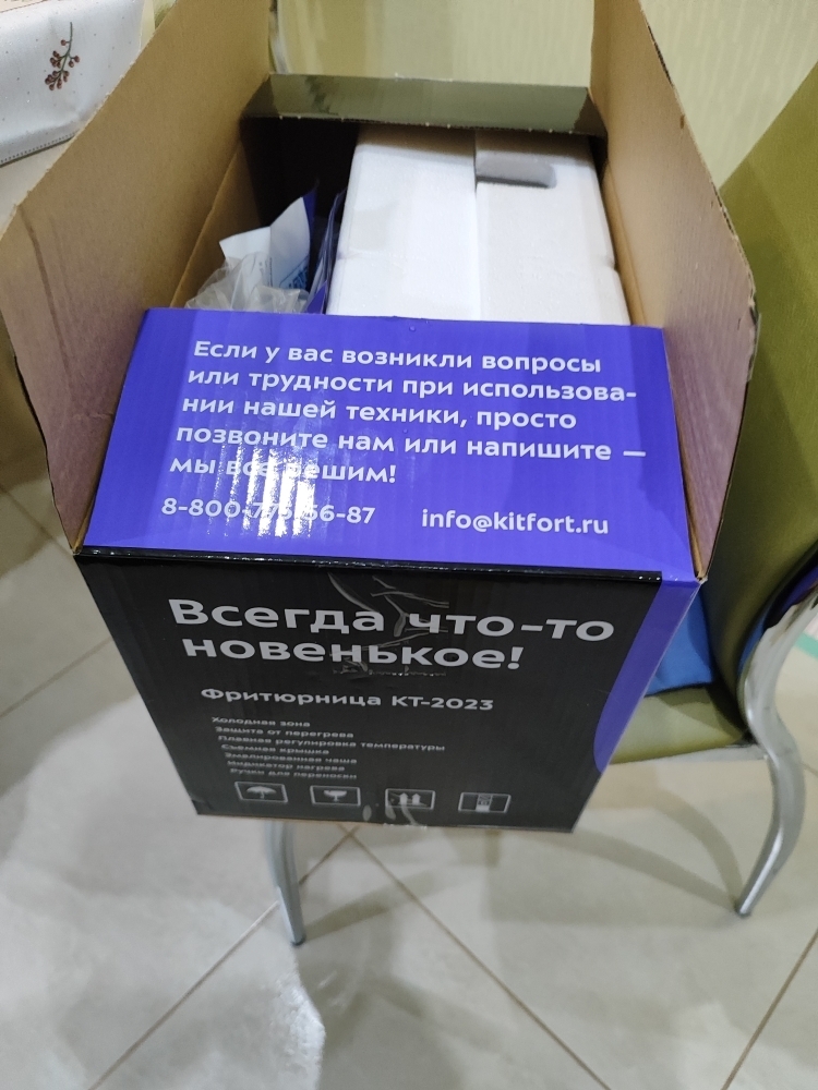 Фотография к отзыву