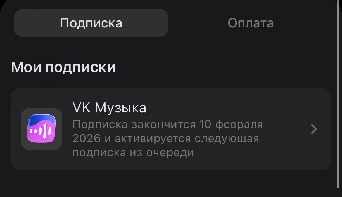 Фотография к отзыву