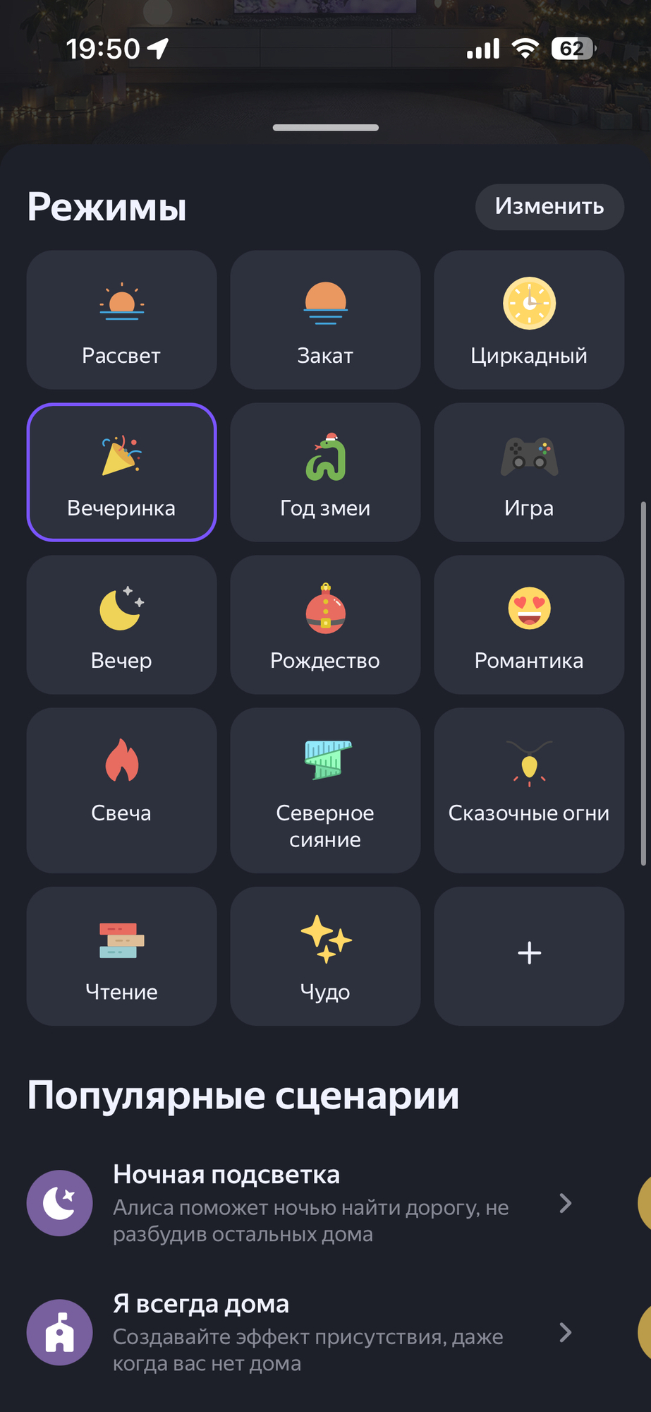 Фотография к отзыву