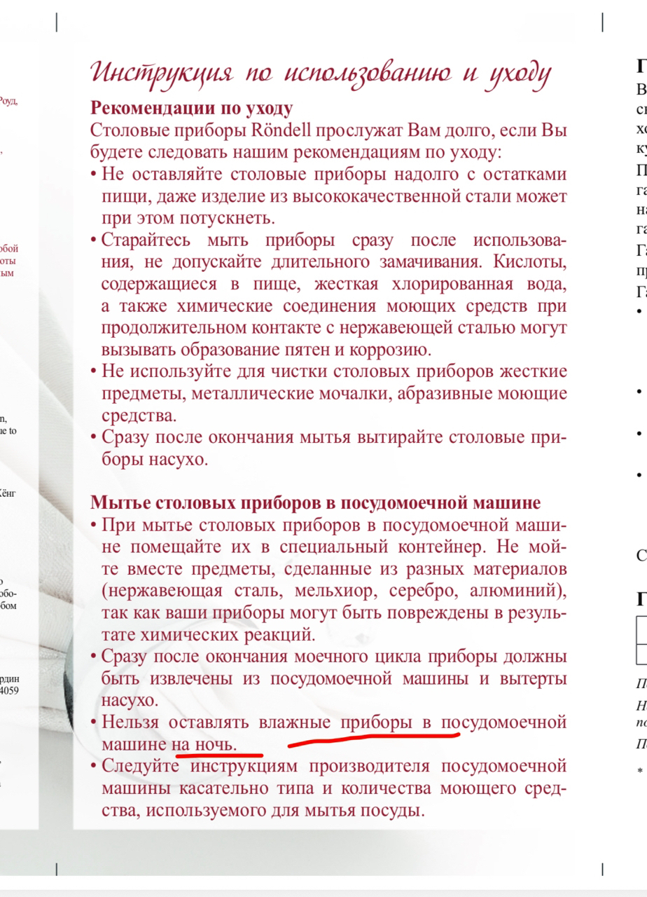 'Отзыв'