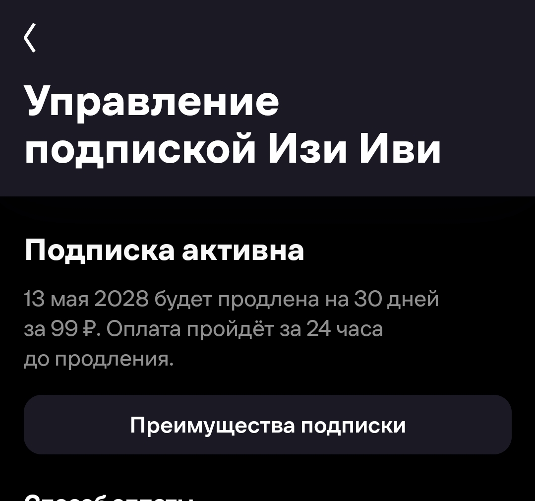 Фотография к отзыву
