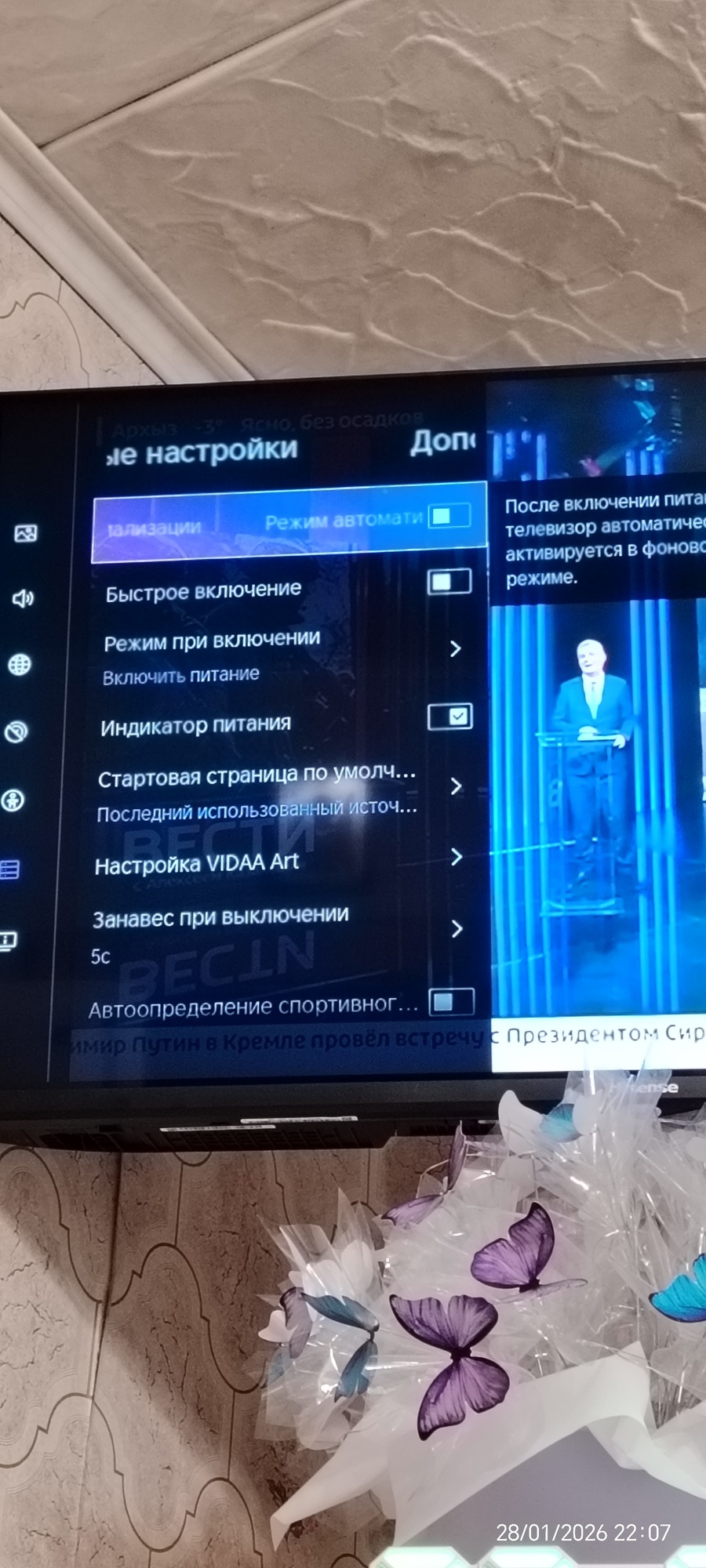 Фотография к отзыву