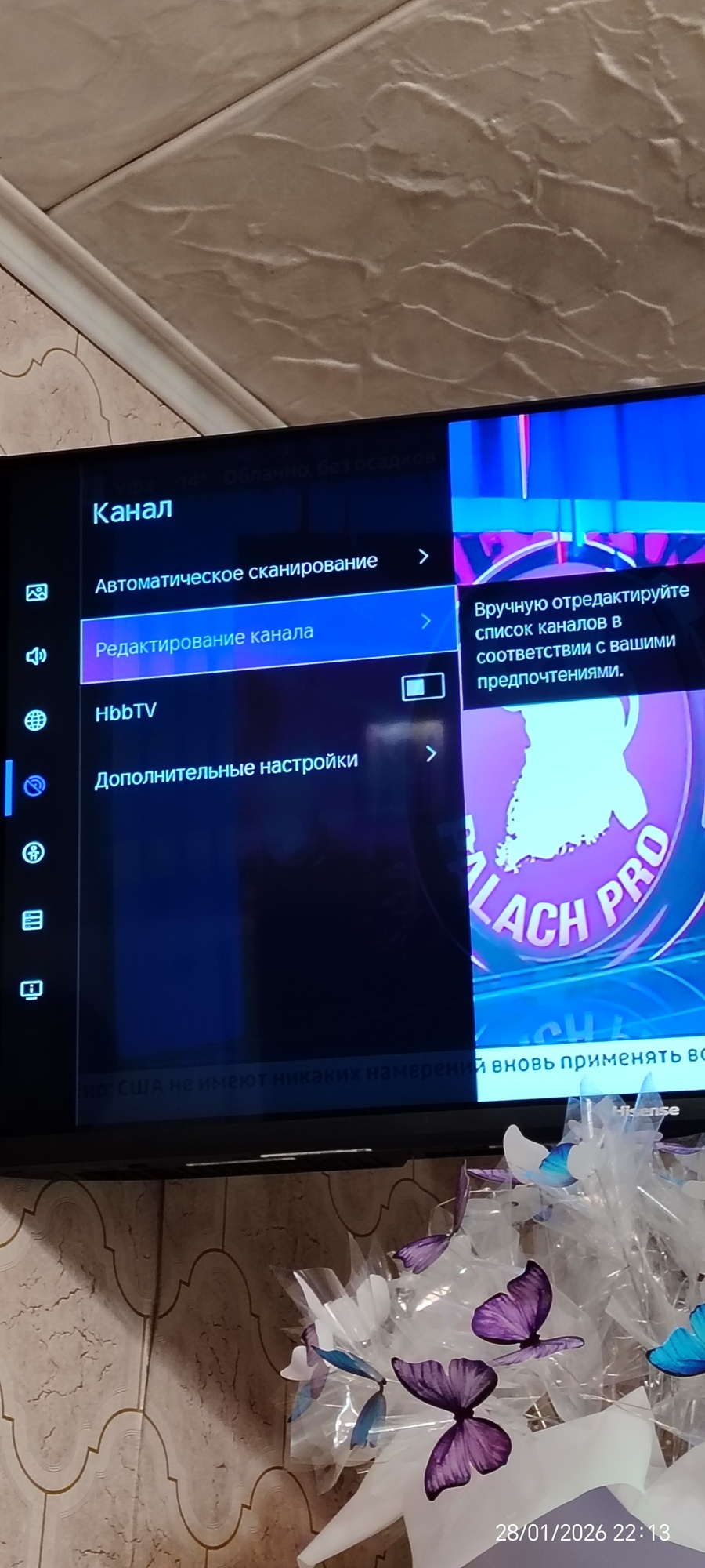 Фотография к отзыву