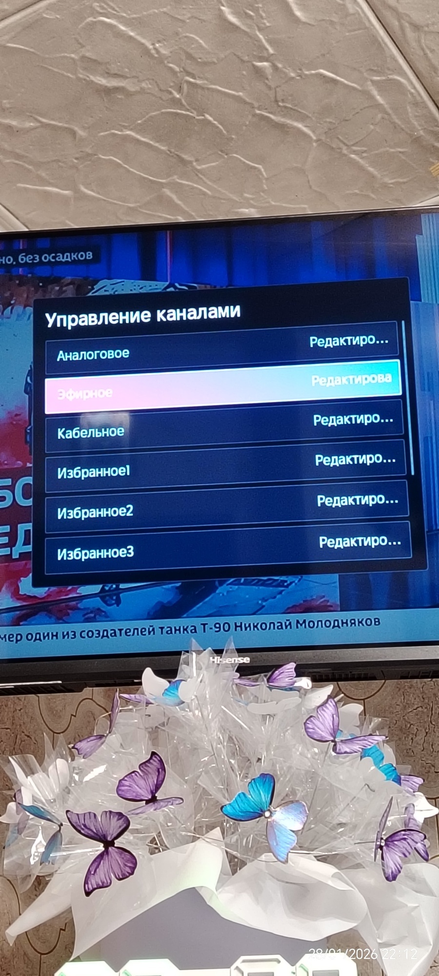 Фотография к отзыву