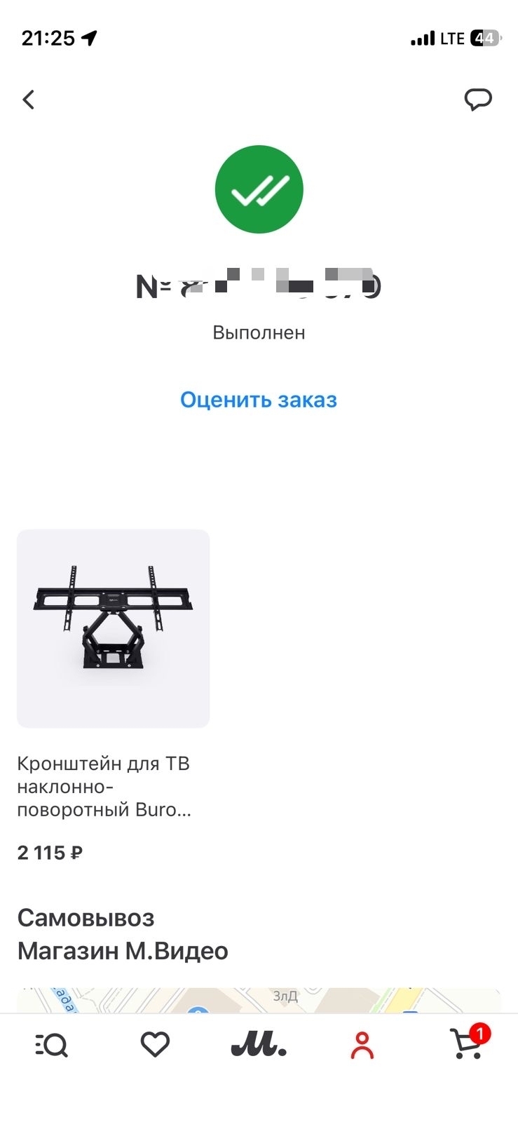 Фотография к отзыву
