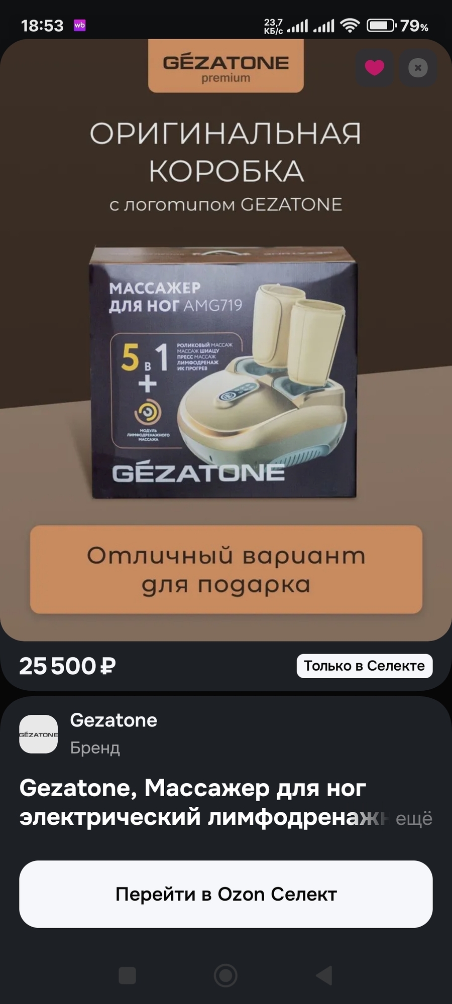 'Отзыв'