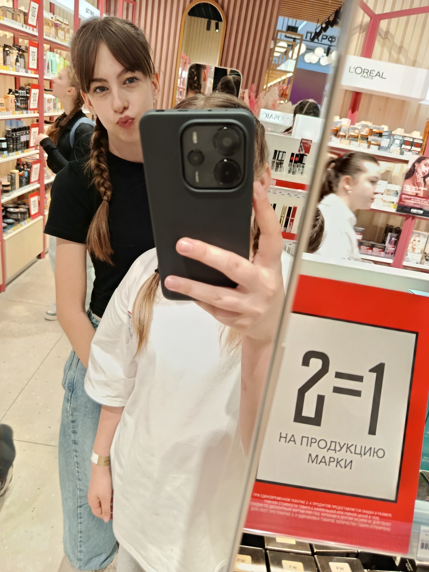 'Отзыв'