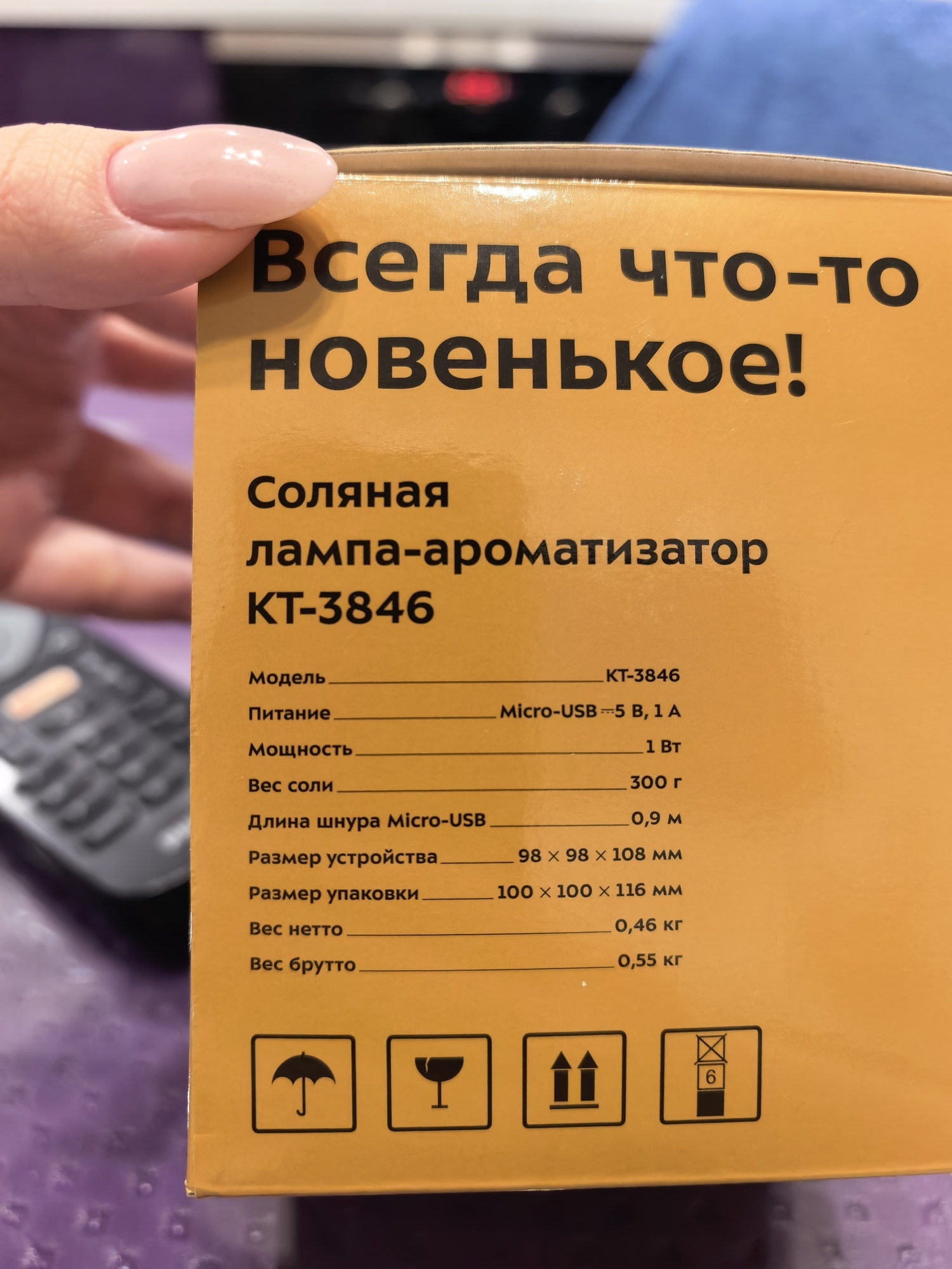 'Отзыв'