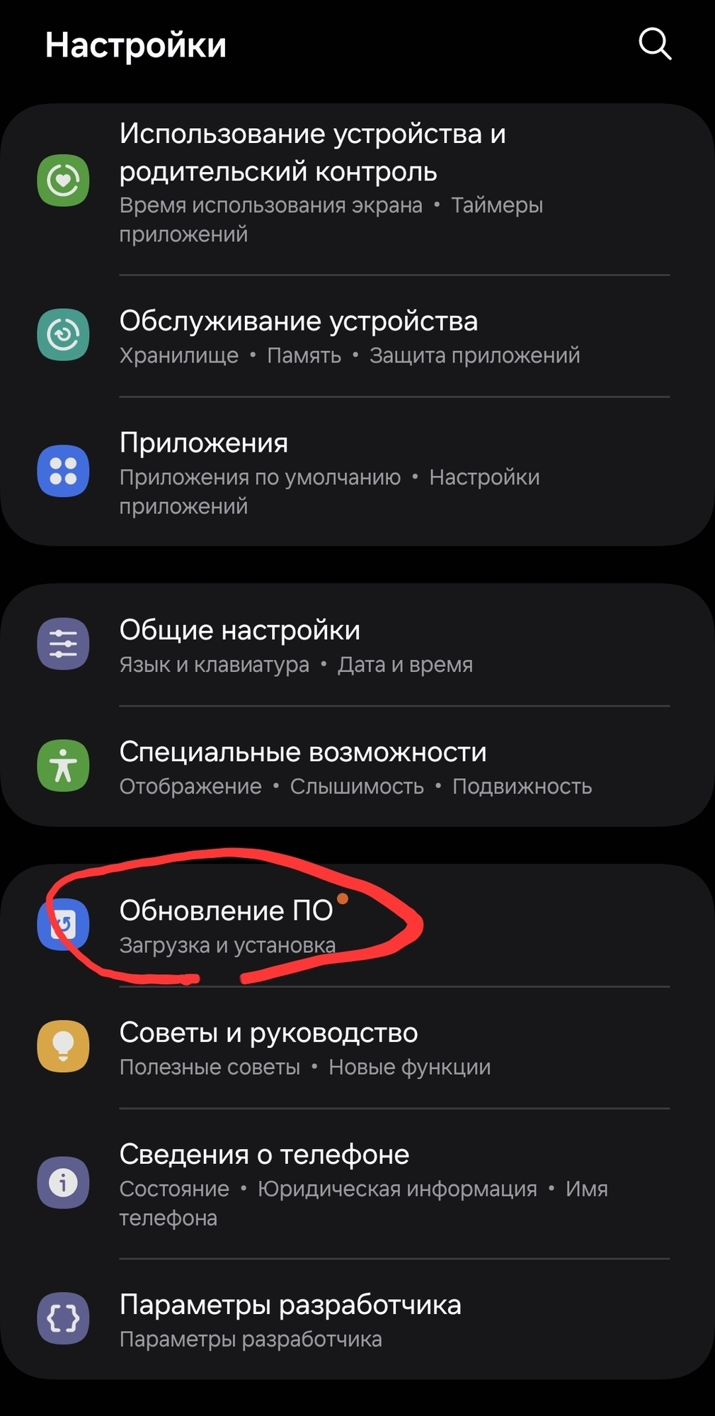 'Отзыв'