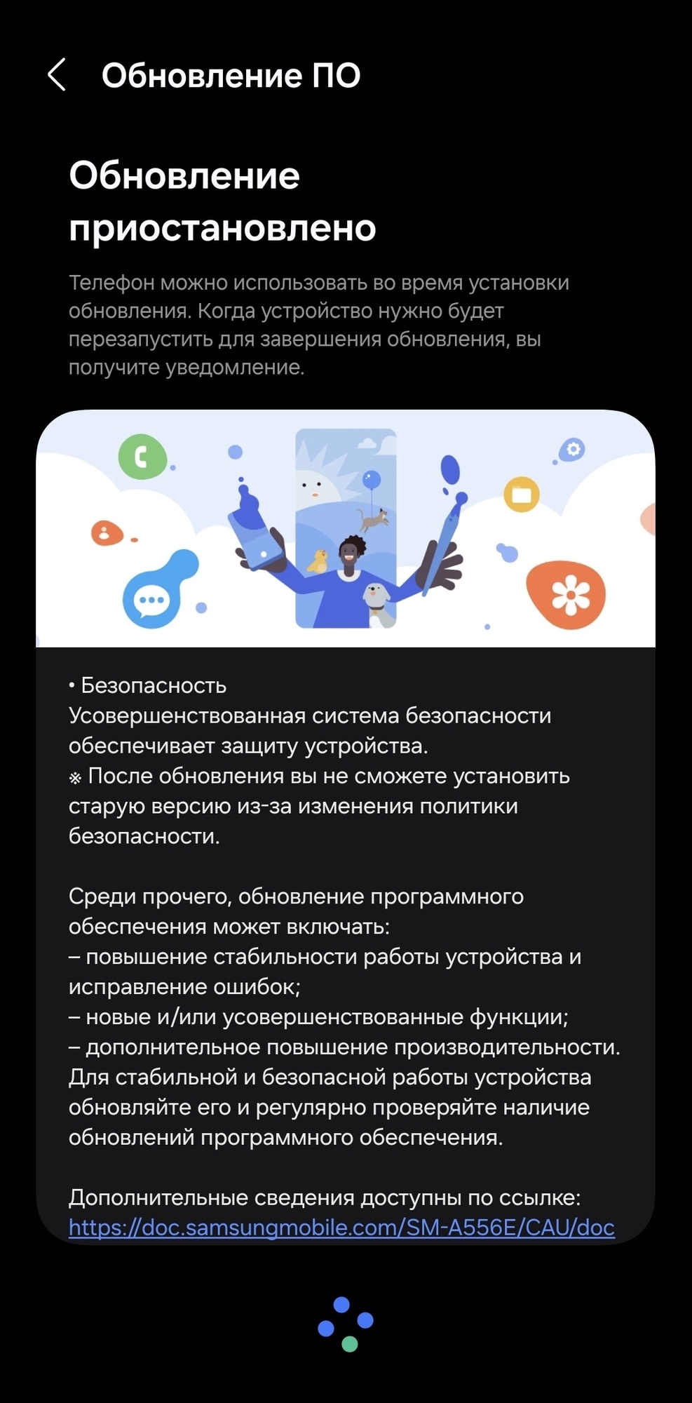 Фотография к отзыву