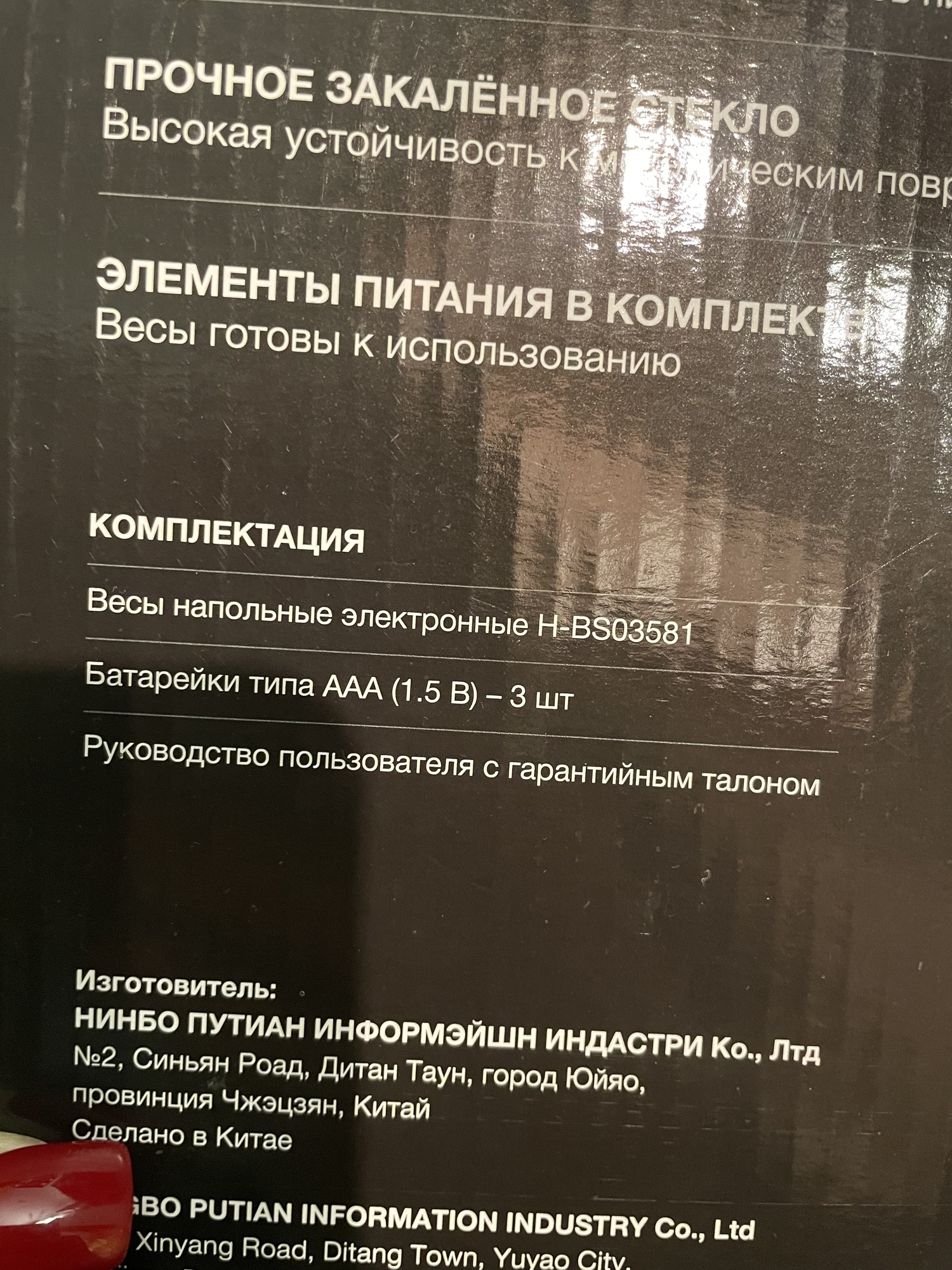 'Отзыв'