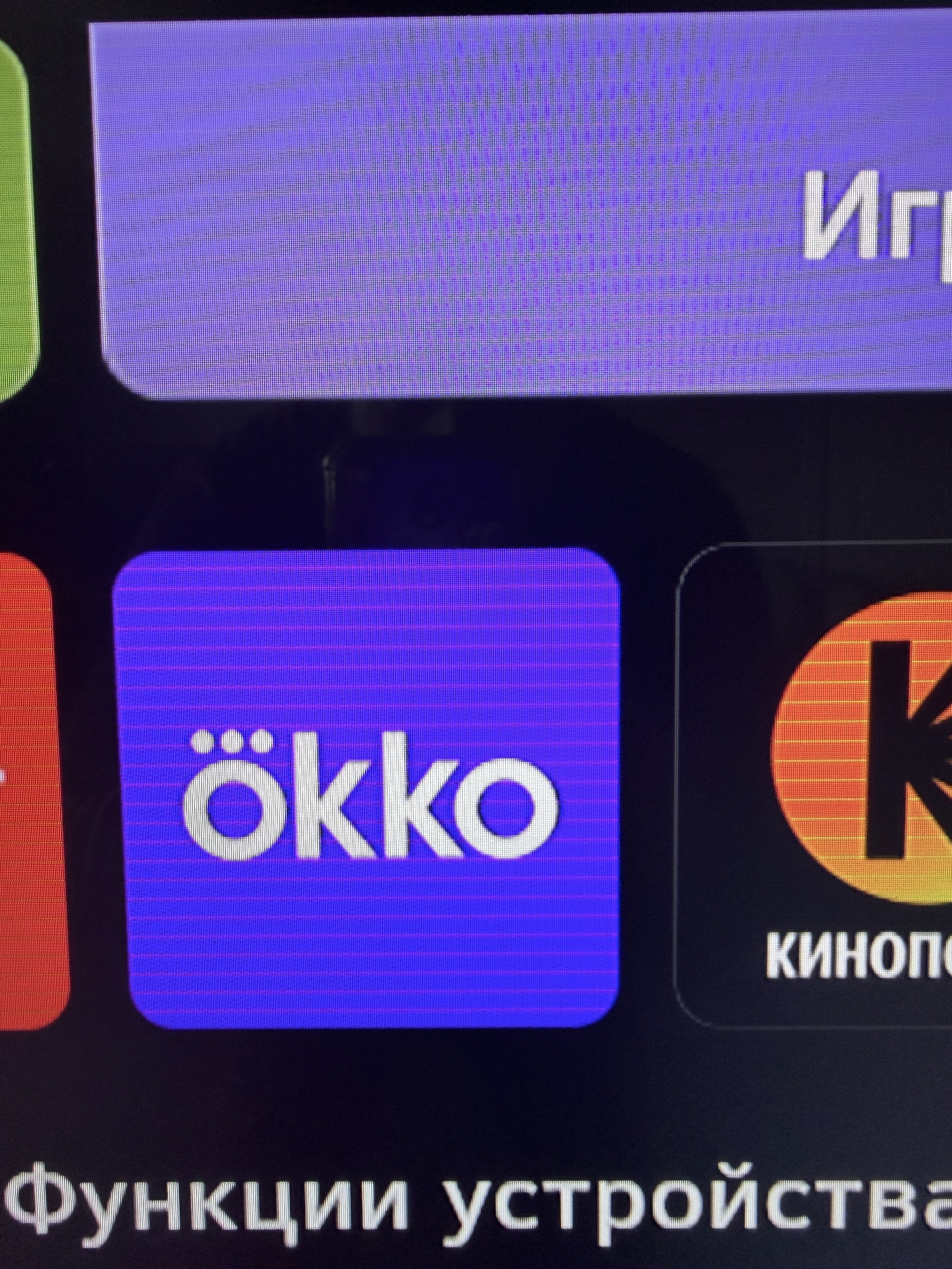 'Отзыв'