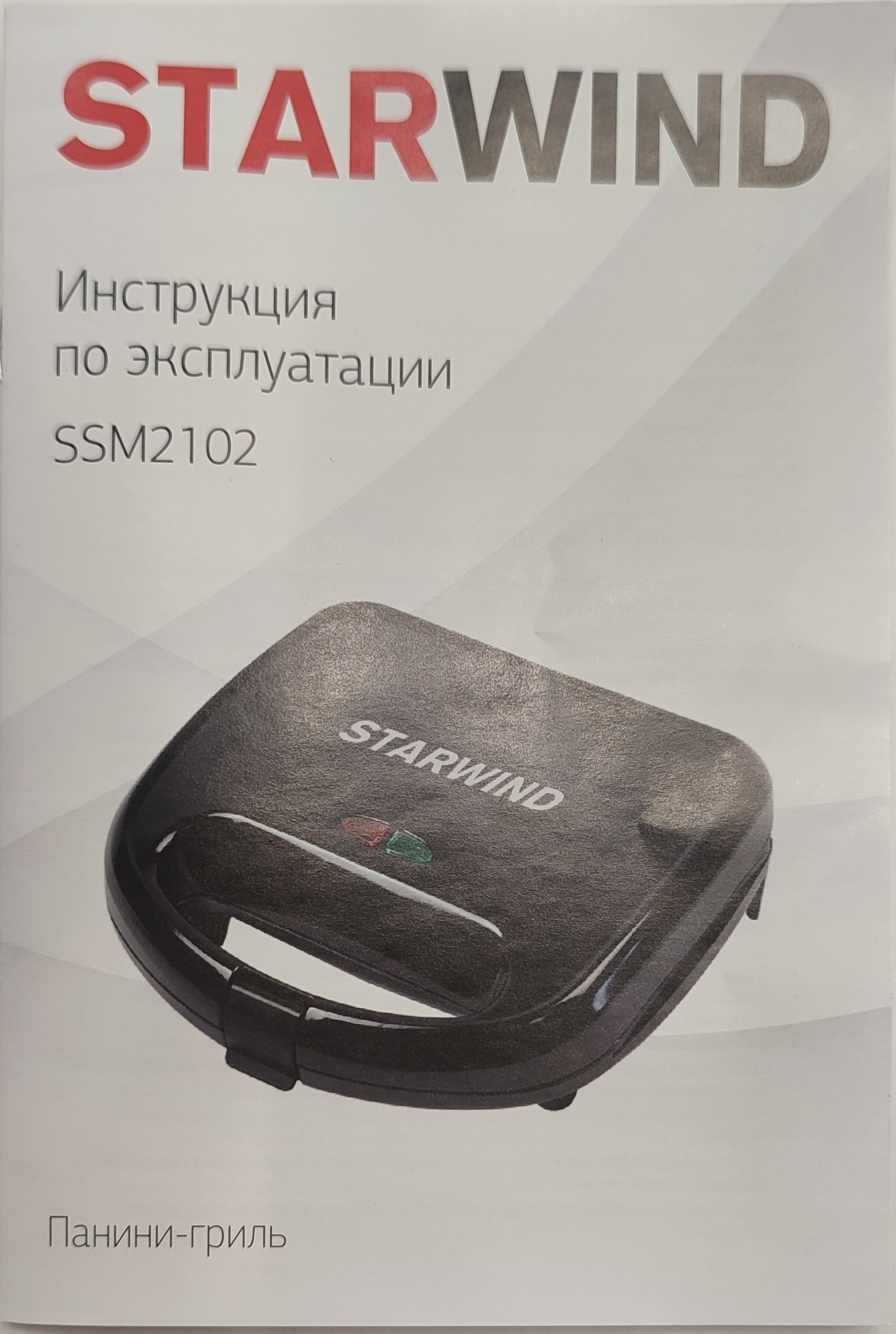 Фотография к отзыву