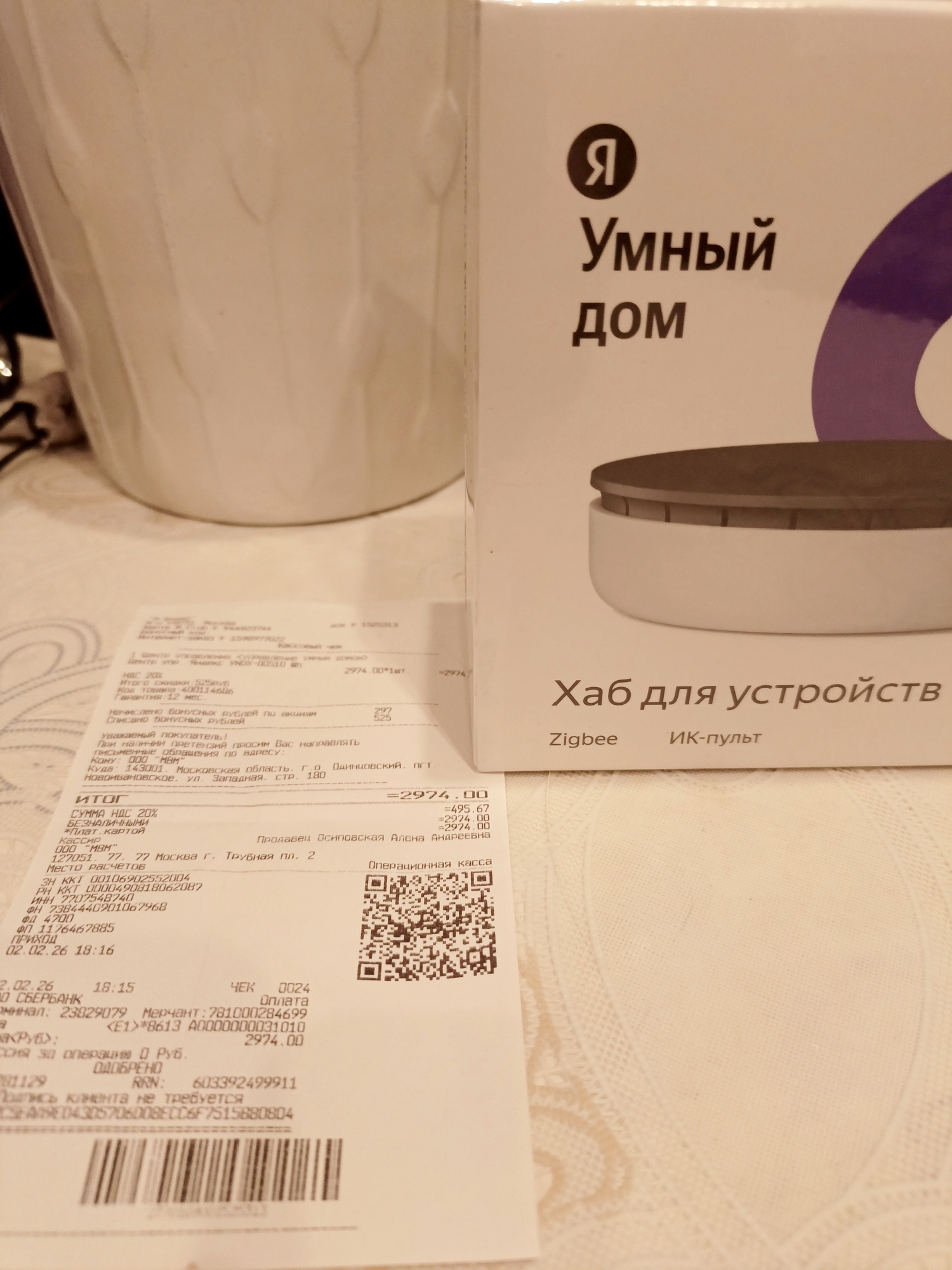 Фотография к отзыву