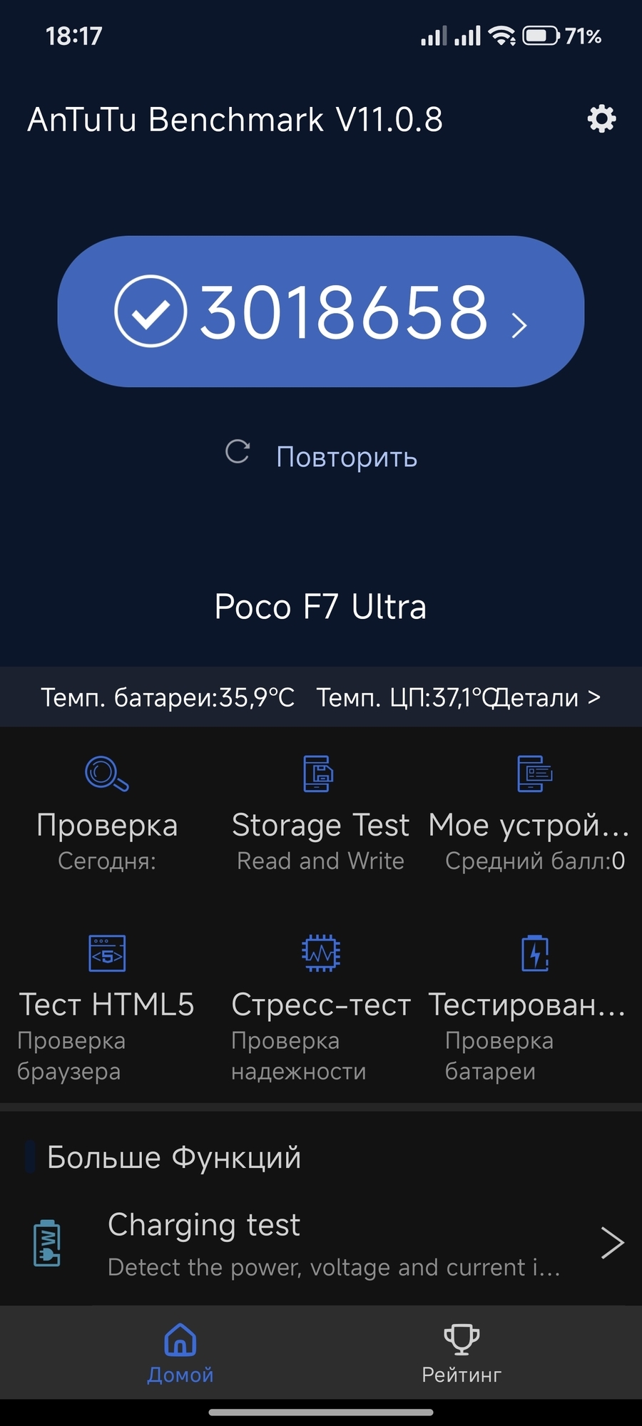 'Отзыв'