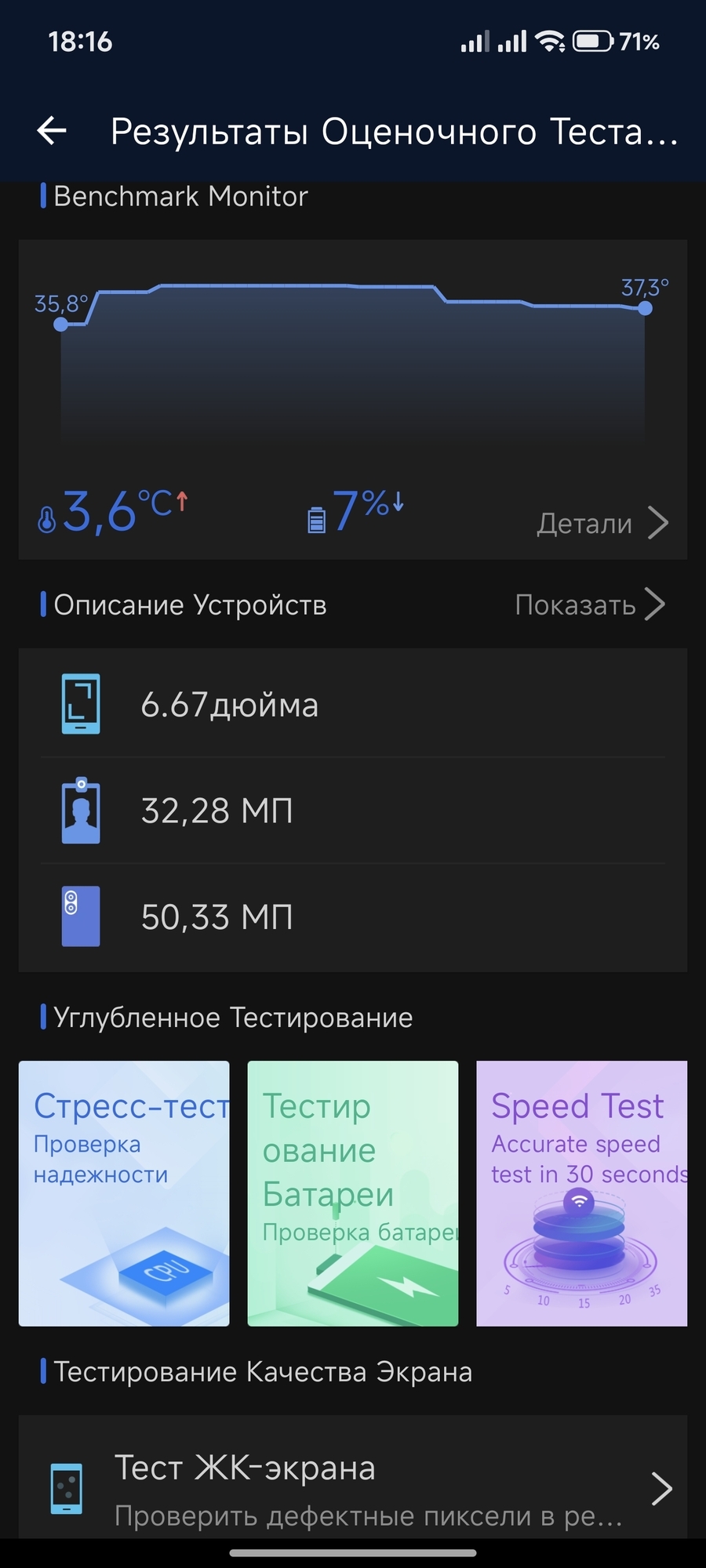 Фотография к отзыву