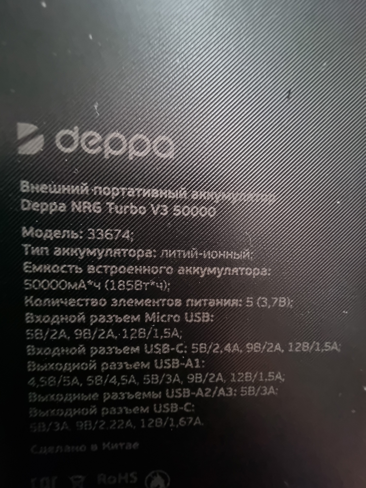 Фотография к отзыву