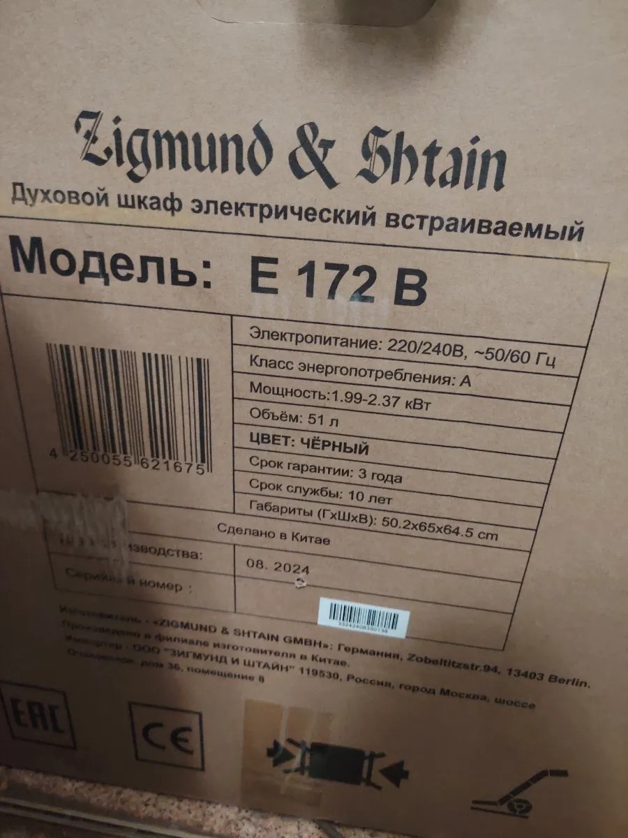 'Отзыв'
