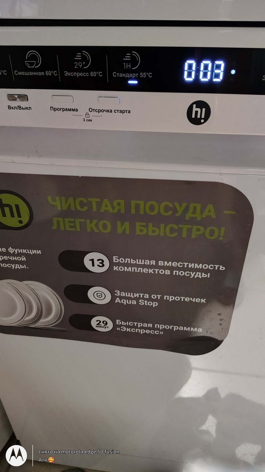 Фотография к отзыву
