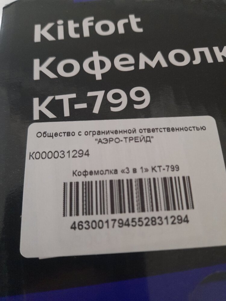 Фотография к отзыву