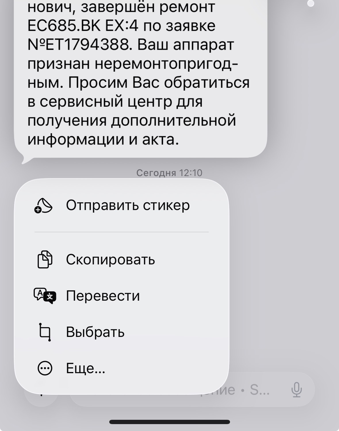 Фотография к отзыву