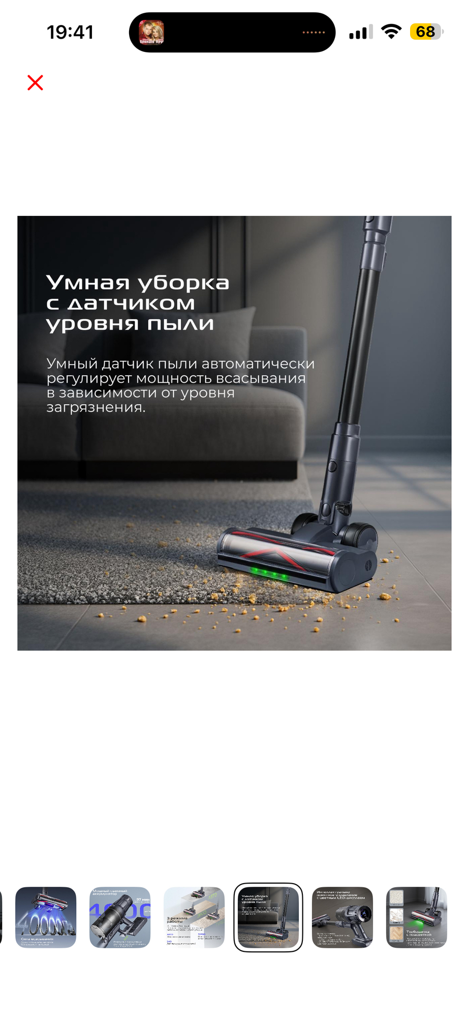 'Отзыв'