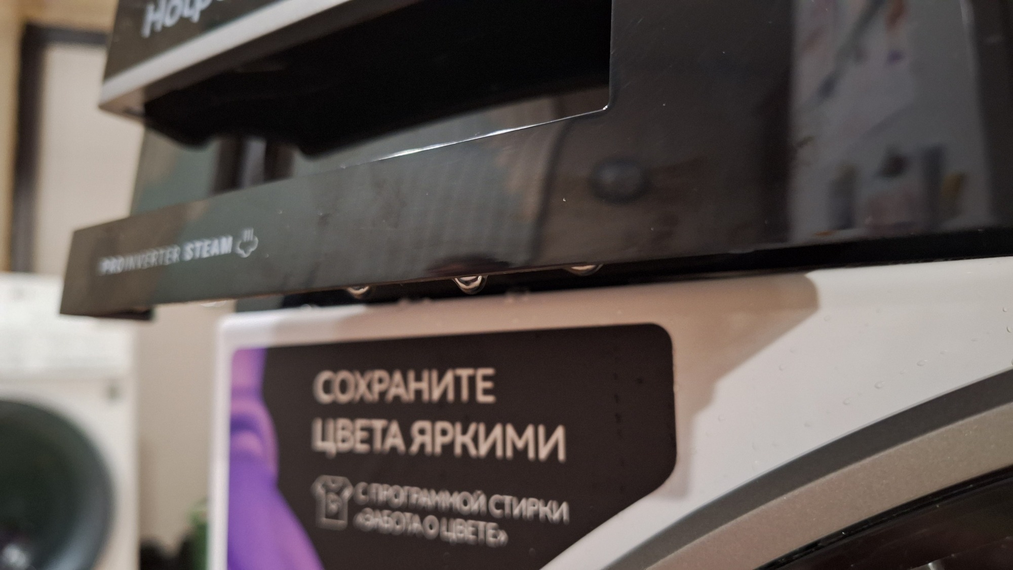 Фотография к отзыву