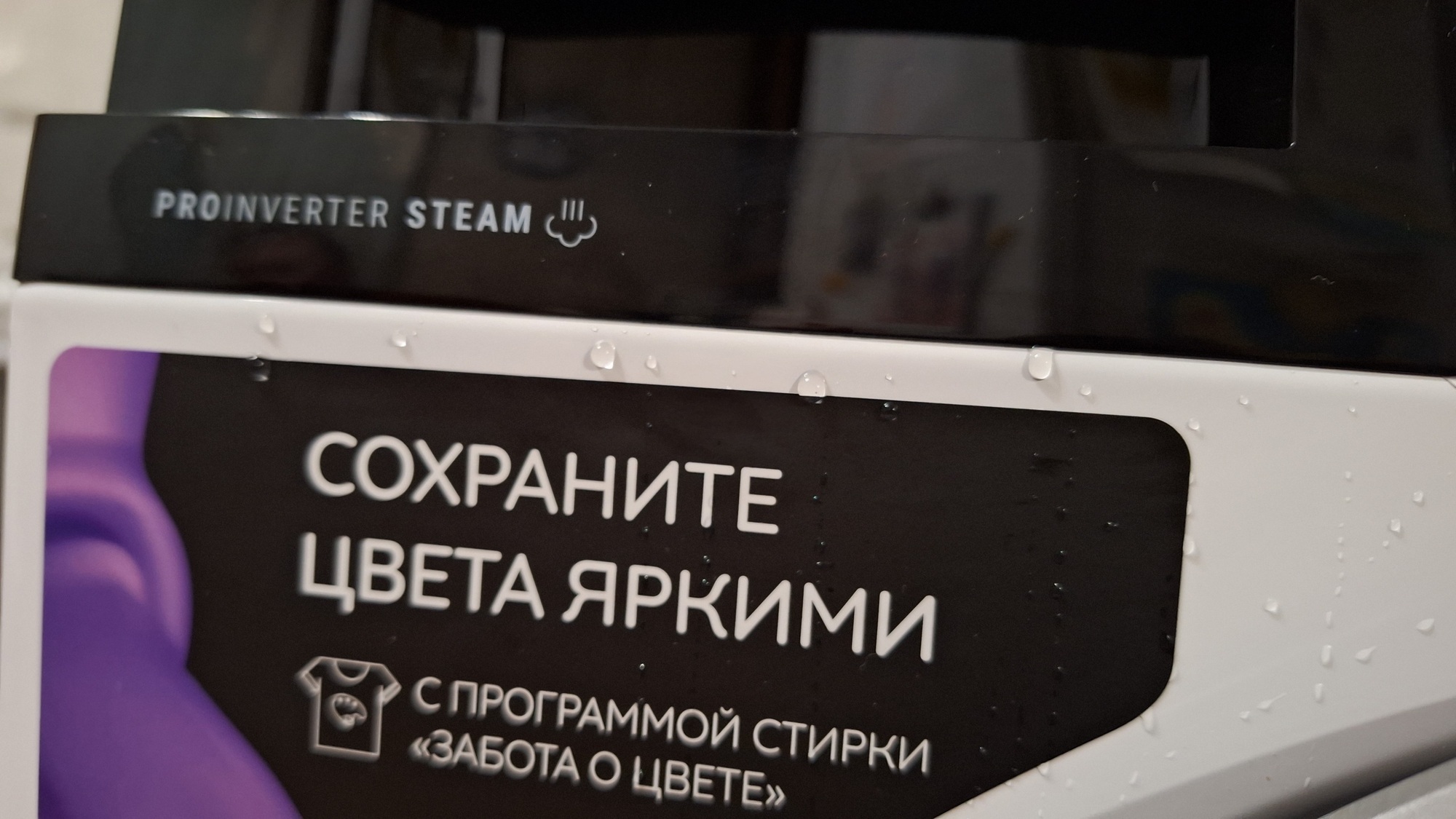 Фотография к отзыву