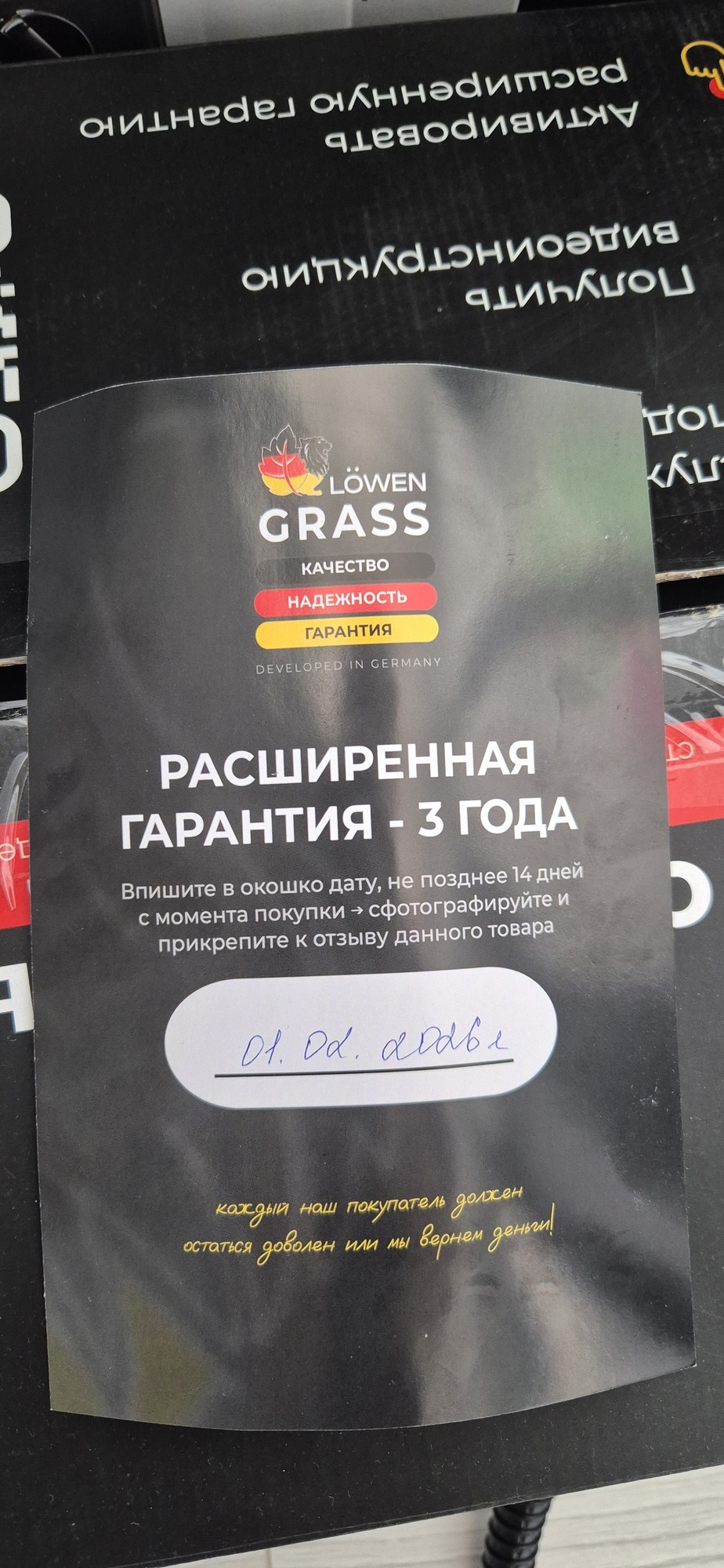 Фотография к отзыву