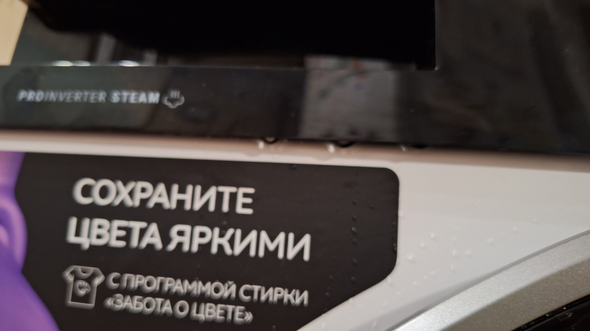 Фотография к отзыву