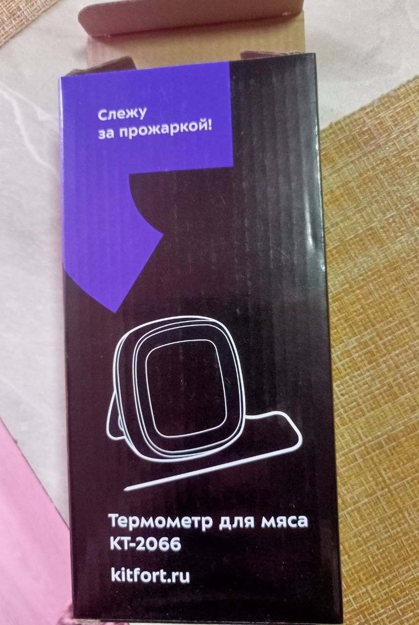 Фотография к отзыву