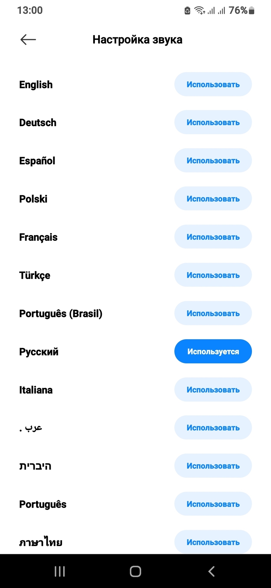 'Отзыв'
