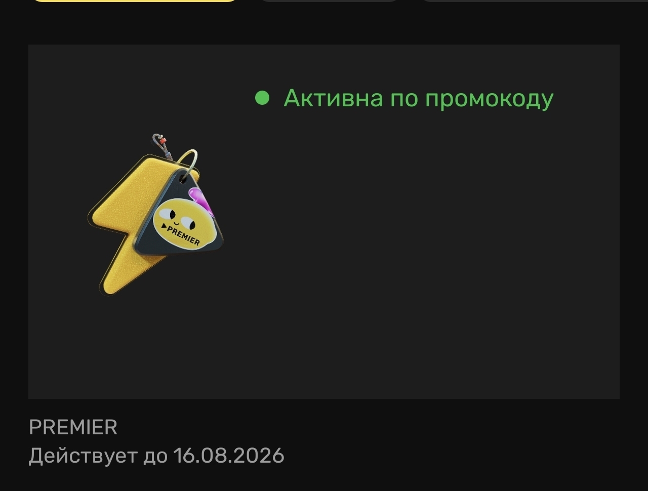 Фотография к отзыву