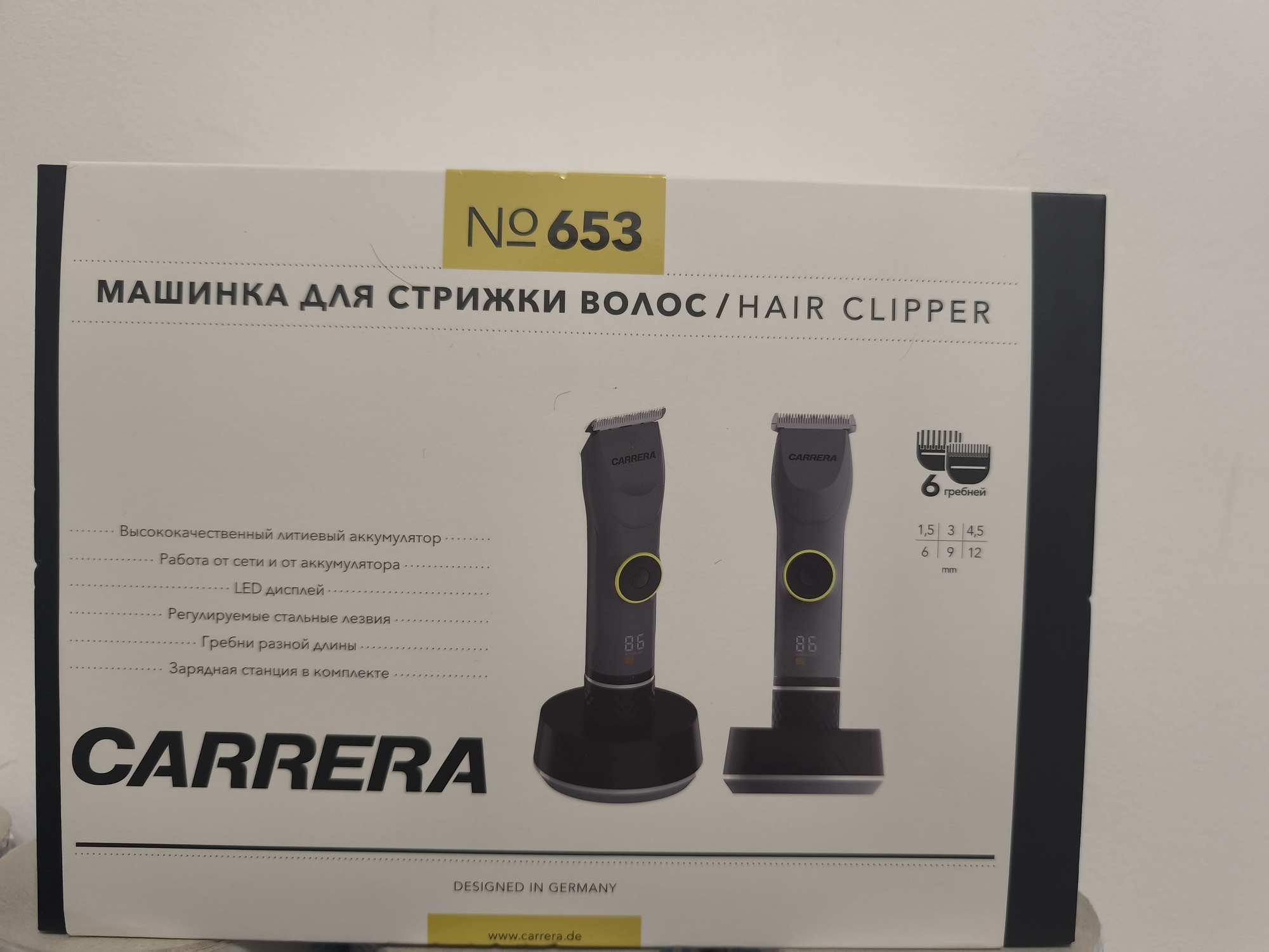 Фотография к отзыву