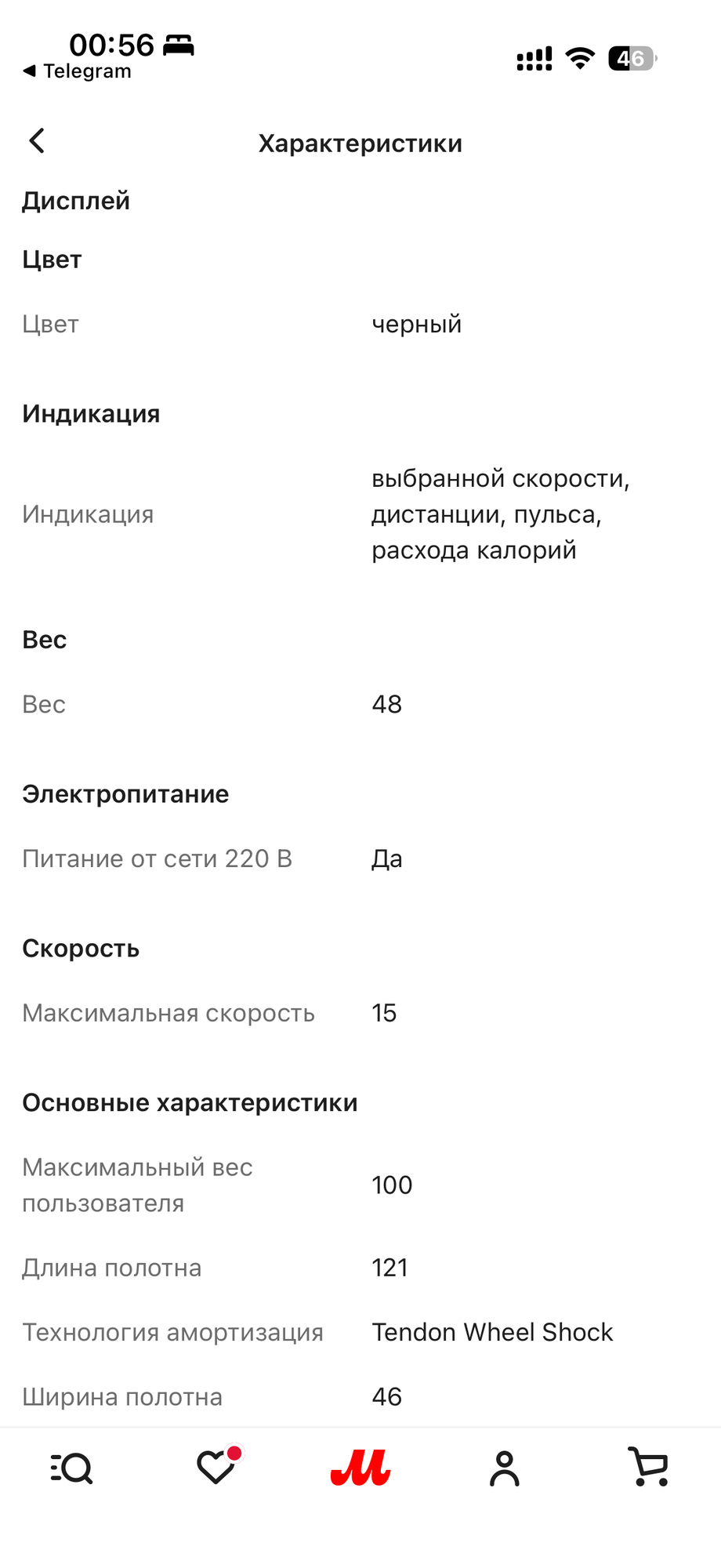 Фотография к отзыву