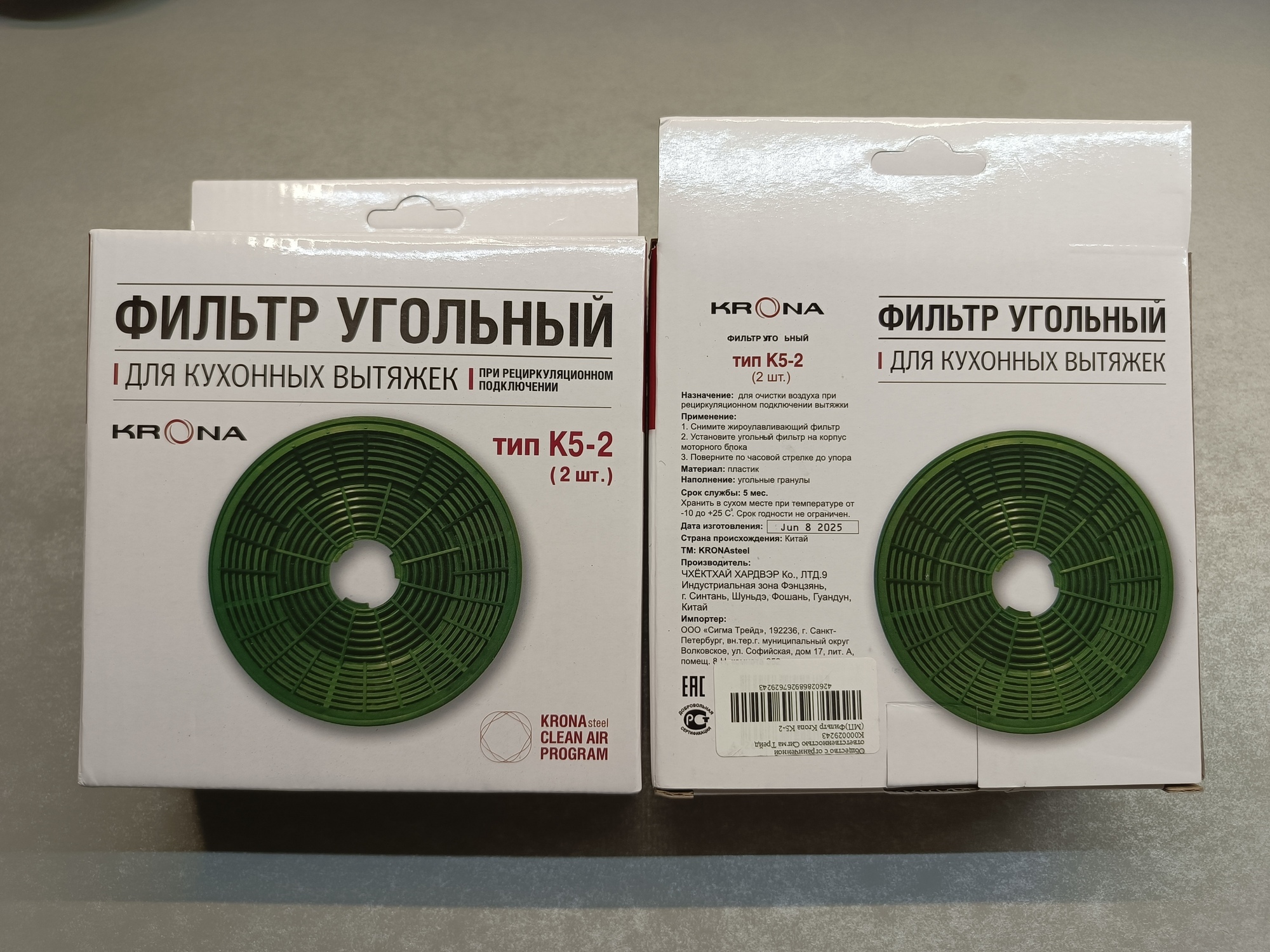 'Отзыв'