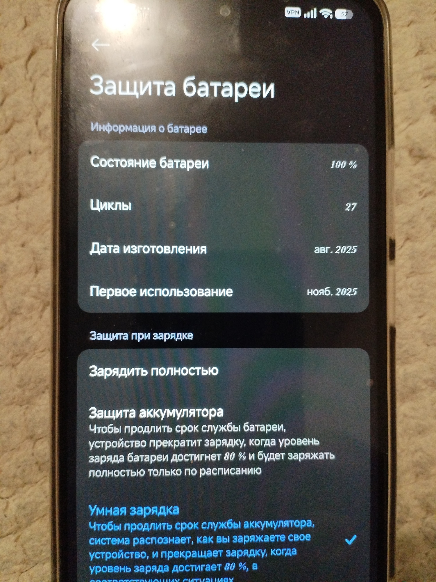 'Отзыв'
