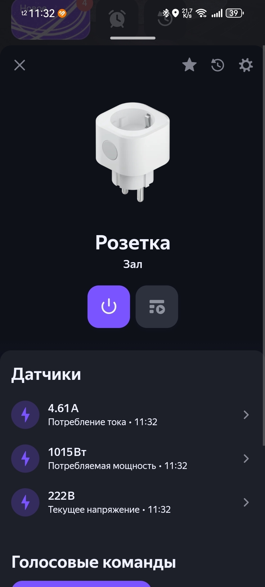 Фотография к отзыву