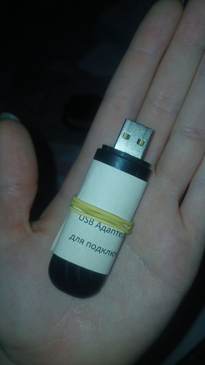 'Отзыв'