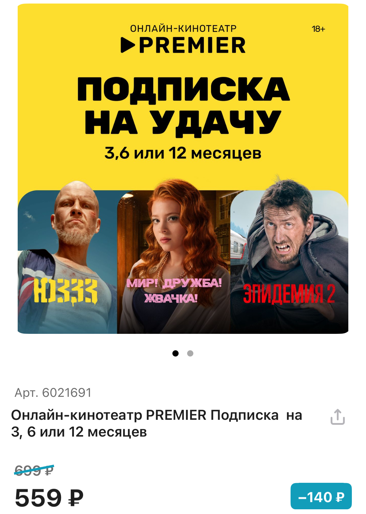 Фотография к отзыву