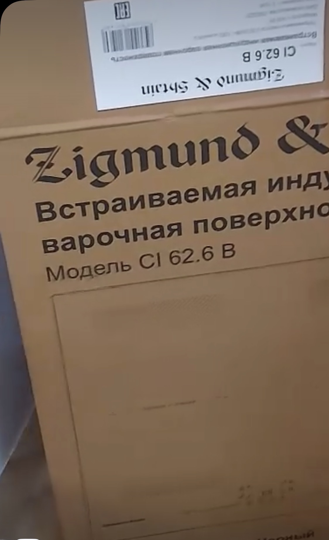 Фотография к отзыву