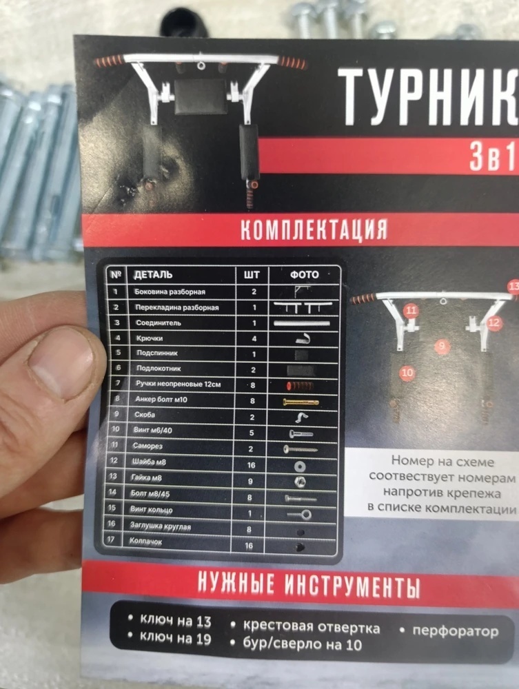 Фотография к отзыву