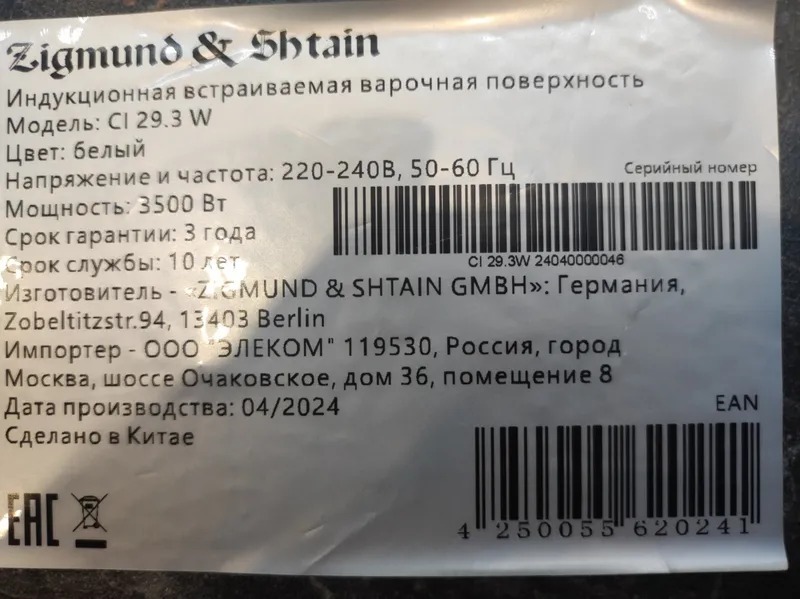 'Отзыв'