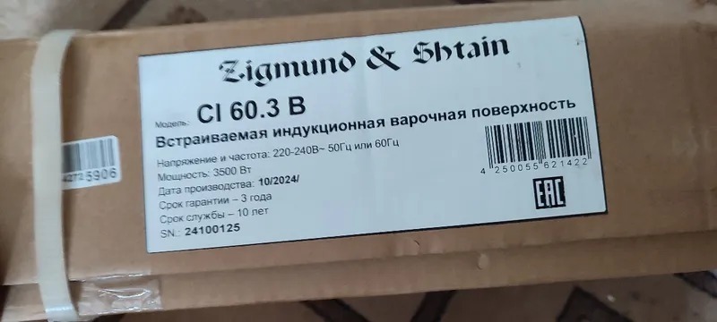Фотография к отзыву