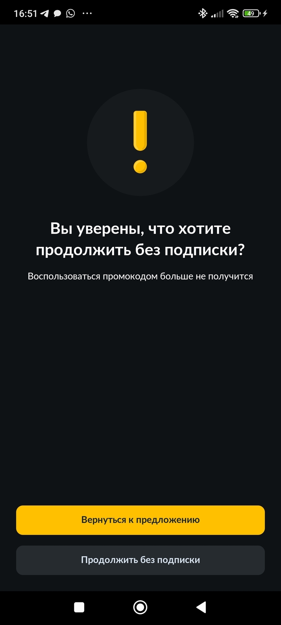 Фотография к отзыву
